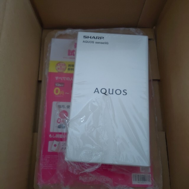 AQUOS sense5G  64GB SIMフリースマホ/家電/カメラ