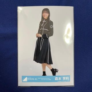 日向坂46 生写真 森本茉莉 「黒衣装」ヒキ(アイドルグッズ)