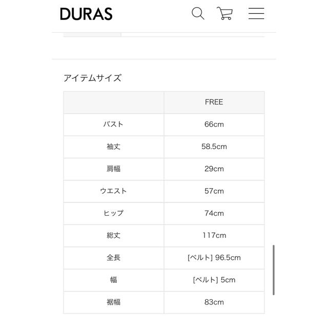 DURAS(デュラス)の再値下げ中‼️DURAS💄 レディースのワンピース(ロングワンピース/マキシワンピース)の商品写真