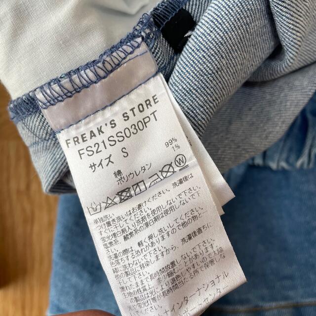 FREAK'S STORE(フリークスストア)のFREAK'S STORE /フリークスストア　ストレッチ クライミングショーツ メンズのパンツ(ショートパンツ)の商品写真