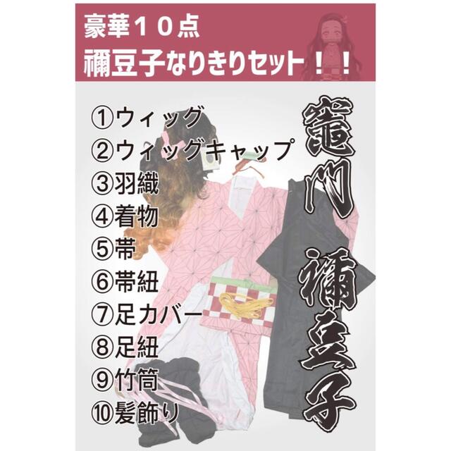 トラステ HI-AX モバ 福袋3点セット2019