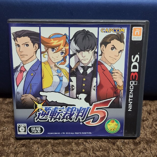 CAPCOM(カプコン)の逆転裁判5 3DS エンタメ/ホビーのゲームソフト/ゲーム機本体(携帯用ゲームソフト)の商品写真