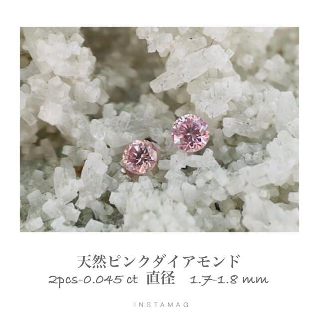 (R0402-2)『Fancy Pink』ピンクダイアモンド　2-0.045ct