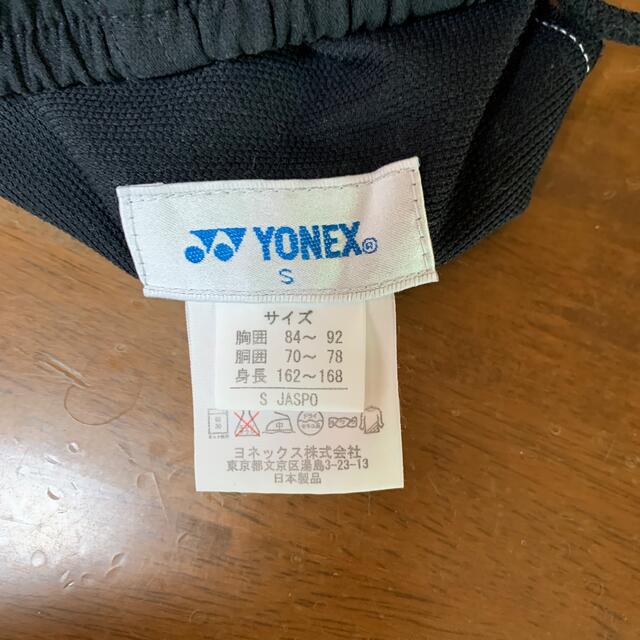 YONEX(ヨネックス)のヨネックス　ハーフパンツ スポーツ/アウトドアのテニス(ウェア)の商品写真