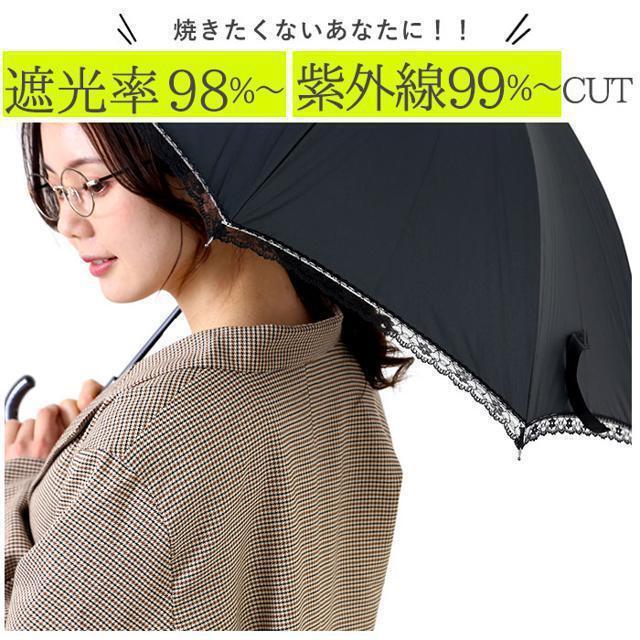 日傘 50cm手開 シルバーコーティング レディースのファッション小物(傘)の商品写真