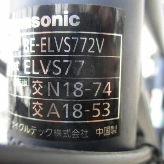 Panasonic(パナソニック)の送料込！爆速変更Panasonicベロスター(２０２０年)１６Ah(７速 スポーツ/アウトドアの自転車(自転車本体)の商品写真