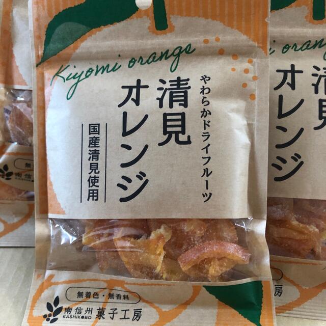 清美オレンジ　ドライフルーツ　10個 食品/飲料/酒の食品(菓子/デザート)の商品写真