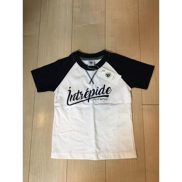 PETIT BATEAU(プチバトー)の【プチバトー】ロゴTシャツ キッズ/ベビー/マタニティのキッズ服男の子用(90cm~)(Tシャツ/カットソー)の商品写真