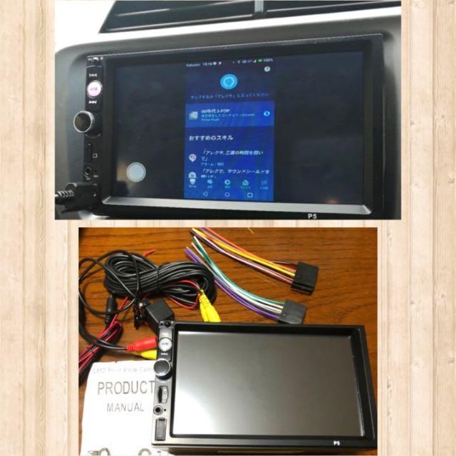 ❤バックカメラ付き多機能カーステレオ♪❤操作しやすくて使い勝手