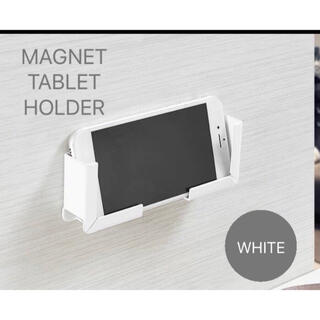 マグネットホルダー タブレット お風呂 ホワイト マグネット iPad ホルダー(その他)