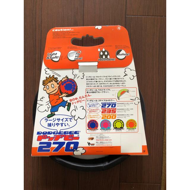 ドッヂビー270 スポーツ/アウトドアのスポーツ/アウトドア その他(その他)の商品写真