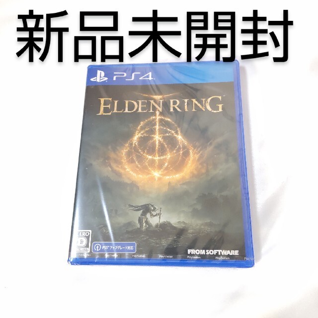 ELDEN RING PS4 新品未開封