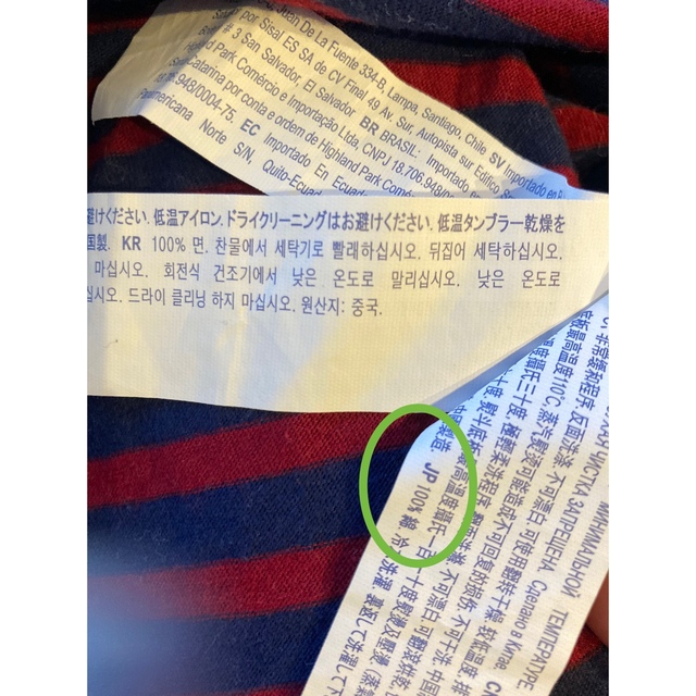 FOREVER 21(フォーエバートゥエンティーワン)のレディースTシャツ レディースのトップス(Tシャツ(半袖/袖なし))の商品写真