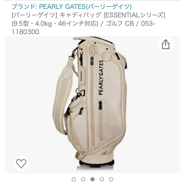 PEAパーリーゲイツ　エッセンシャル　キャディーバッグ