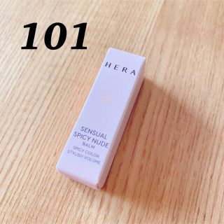 アモーレパシフィック(AMOREPACIFIC)の【新品】HERA センシュアル スパイシー ヌード バーム 101 ハラペーニョ(口紅)