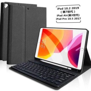 イタリアデザインでお洒落♪❤ペン収納ホルダー付き❣iPadケース＆キーボード(その他)