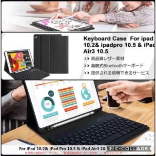 イタリアデザインでお洒落♪❤ペン収納ホルダー付き❣iPadケース＆キーボード