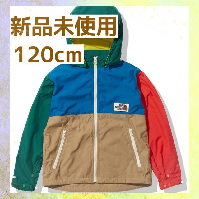 THE NORTH FACE(ザノースフェイス)のノースフェイス★グランドコンパクトジャケット キッズ/ベビー/マタニティのキッズ服男の子用(90cm~)(ジャケット/上着)の商品写真