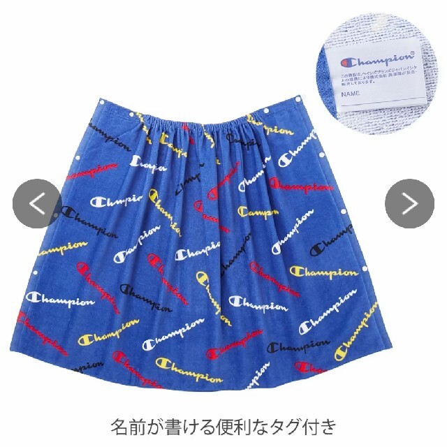 Champion(チャンピオン)のChampion ラップタオル 巻きタオル 80 子供 小学生 キッズ/ベビー/マタニティのキッズ服男の子用(90cm~)(その他)の商品写真