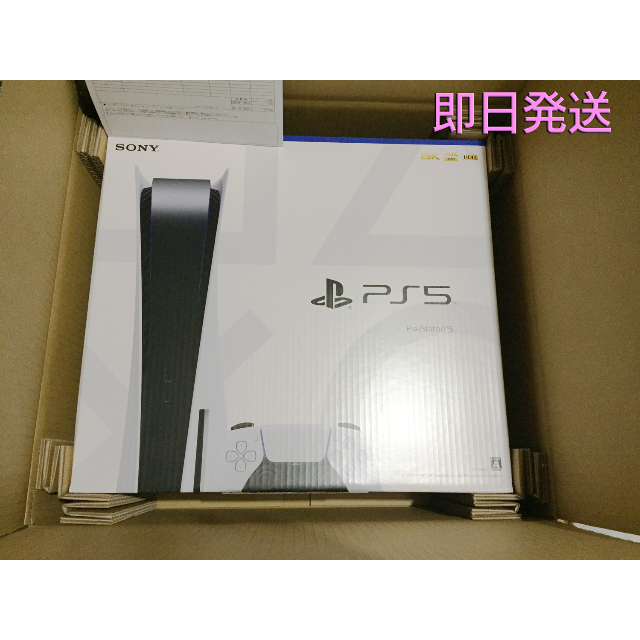 激安単価で PS5 本体 CFI-1100A01 家庭用ゲーム機本体