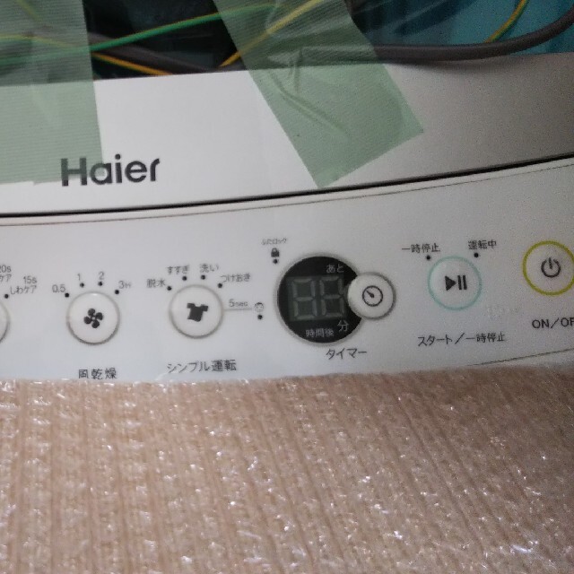 Haier(ハイアール)の洗濯機 ハイアール 5.5kg（送料込みです） スマホ/家電/カメラの生活家電(洗濯機)の商品写真