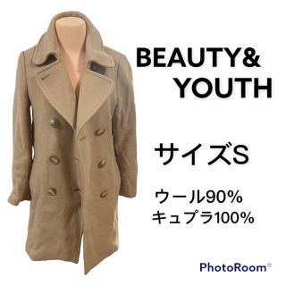 ビューティアンドユースユナイテッドアローズ(BEAUTY&YOUTH UNITED ARROWS)のBEAUTY&YOUTH ロングコート　ウール　キュプラ　サイズS ブラウン(ロングコート)