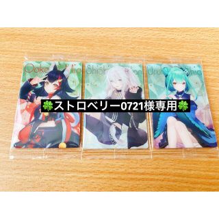 バンダイ(BANDAI)のホロライブ🍀ウエハースカード(アイドルグッズ)