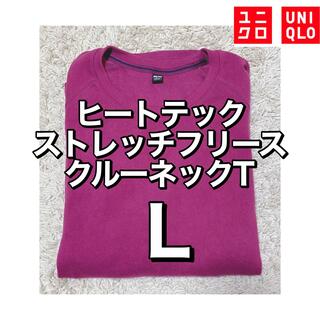 ユニクロ(UNIQLO)のユニクロ☆UNIQLO☆ヒートテックストレッチフリースクルーネックT(長袖)☆(Tシャツ(長袖/七分))