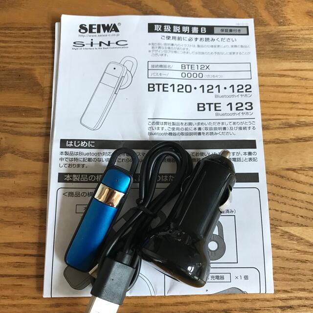 SEIWA セイワ SINC Bluetoothイヤホン BTE21X ブラック