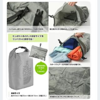 ザノースフェイス(THE NORTH FACE)のTHE NORTH FACE　インパルススタッフバッグ(ハンドバッグ)