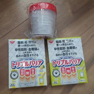 ニッシンショクヒン(日清食品)のトリプルバリア 5本入 2箱 日清食品 レモン味 青りんご味(ダイエット食品)