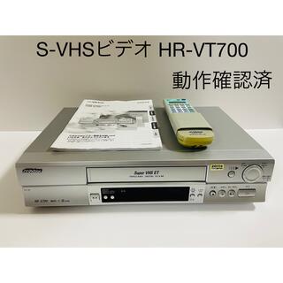 ビクター(Victor)のVICTOR S-VHSビデオ HR-VT700【動作確認済】(DVDプレーヤー)