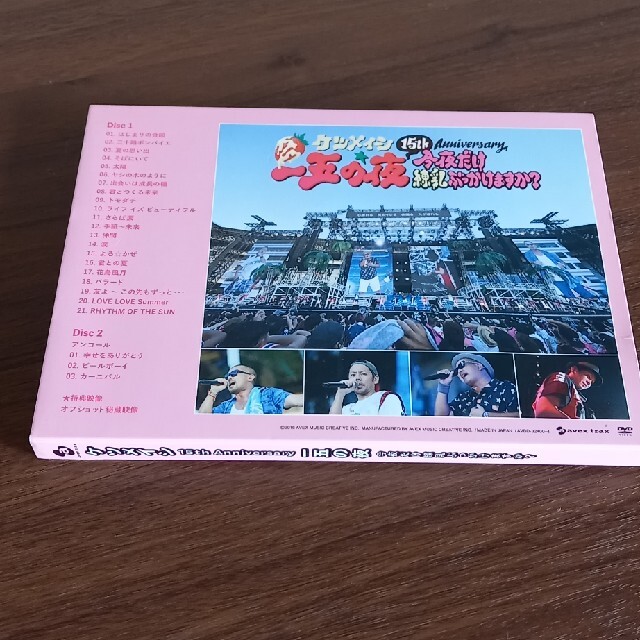 ケツメイシ15周年ライブDVD　②枚組 エンタメ/ホビーのDVD/ブルーレイ(ミュージック)の商品写真