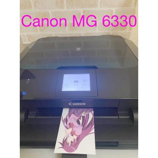 キヤノン(Canon)のプリンター　Canon MG 6330！(PC周辺機器)