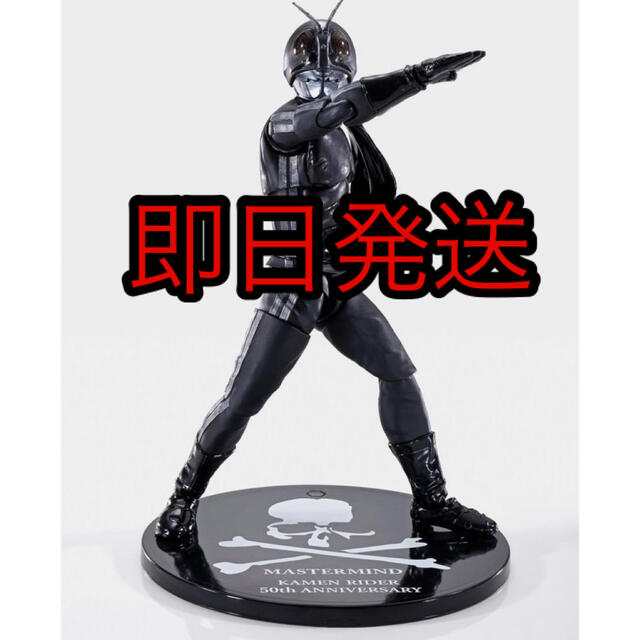 mastermind JAPAN x 仮面ライダー50周年記念コラボ 真骨彫製法