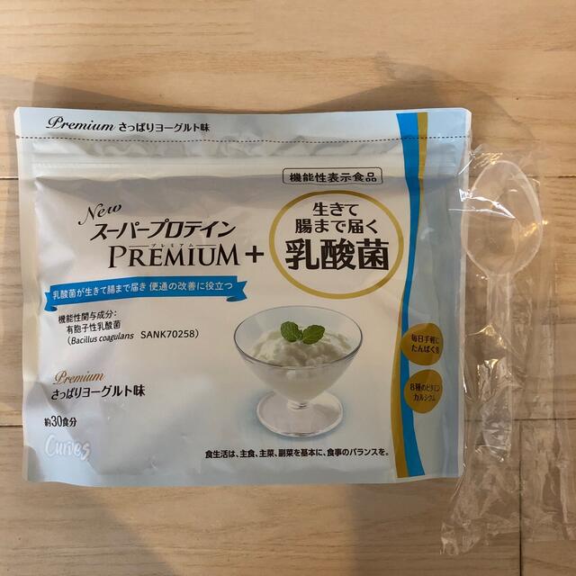 カーブスNewスーパープロテインPREMIUM＋　さっぱりヨーグルト味