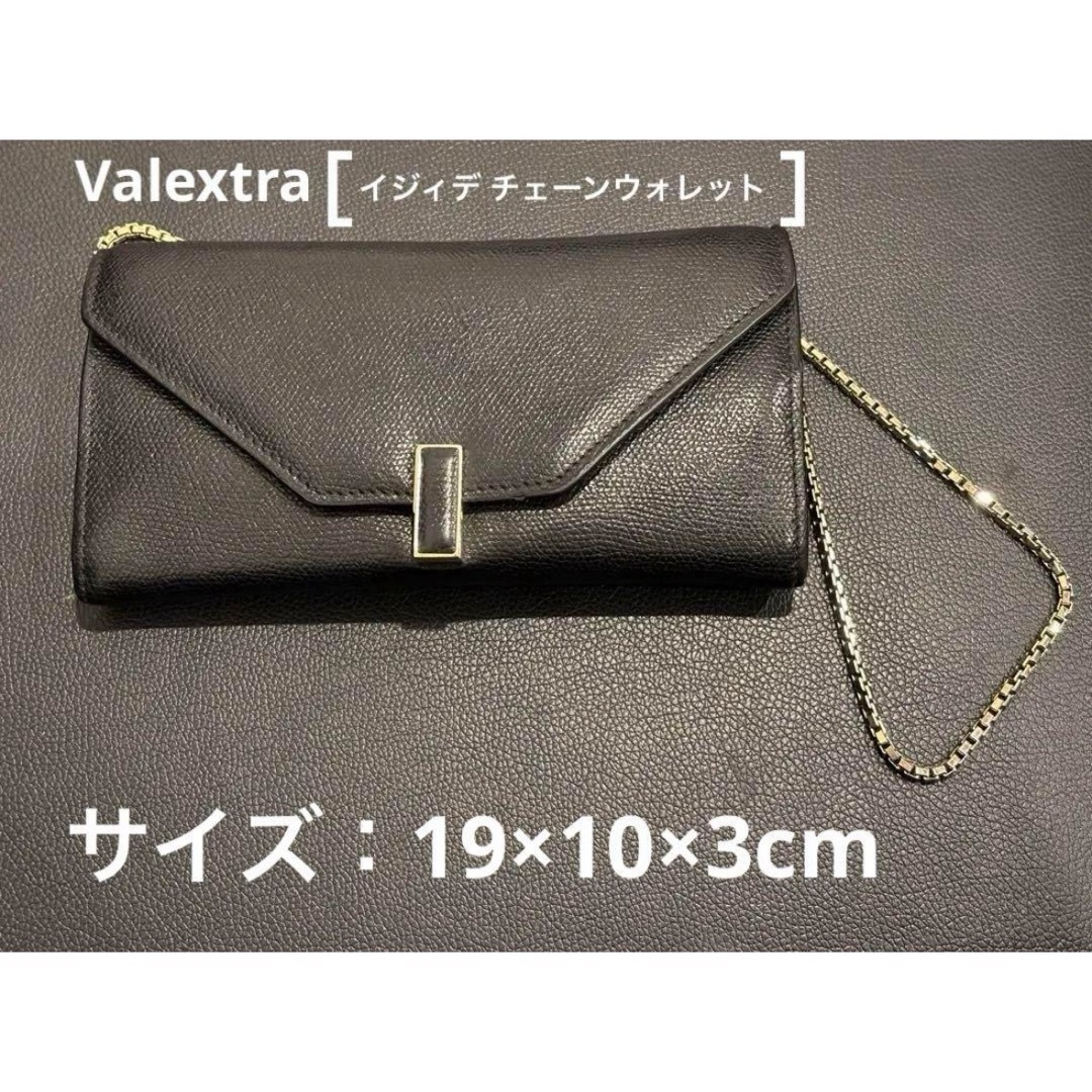 Valextra(ヴァレクストラ)の【美品・正規品】Valextra 長財布 レディースのファッション小物(財布)の商品写真