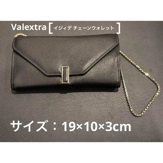 ヴァレクストラ(Valextra)の【美品・正規品】Valextra 長財布(財布)