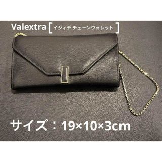 ヴァレクストラ チェーンの通販 33点 | Valextraを買うならラクマ