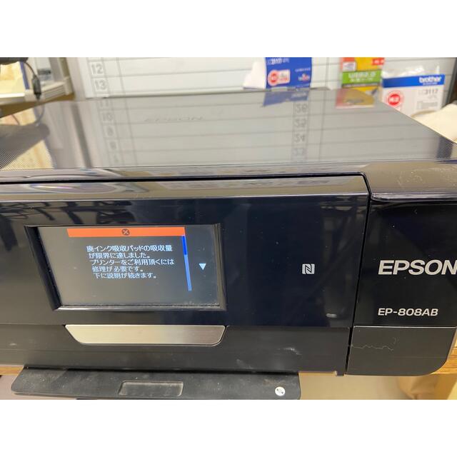 EPSON EP-808AW プリンタ　ジャンク品