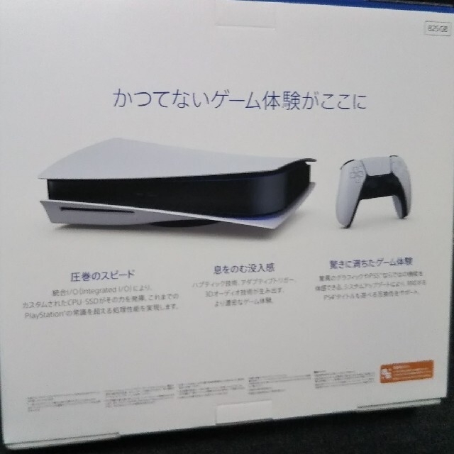 PlayStation5 通常盤 Joshin 延長保証付き 未使用品 - ゲームソフト PlayStation5 通常盤 Joshin 延長保証付き 未使用品 - ゲームソフト