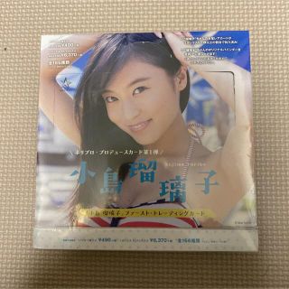 小島瑠璃子　ファースト・トレーディングカード(アイドルグッズ)