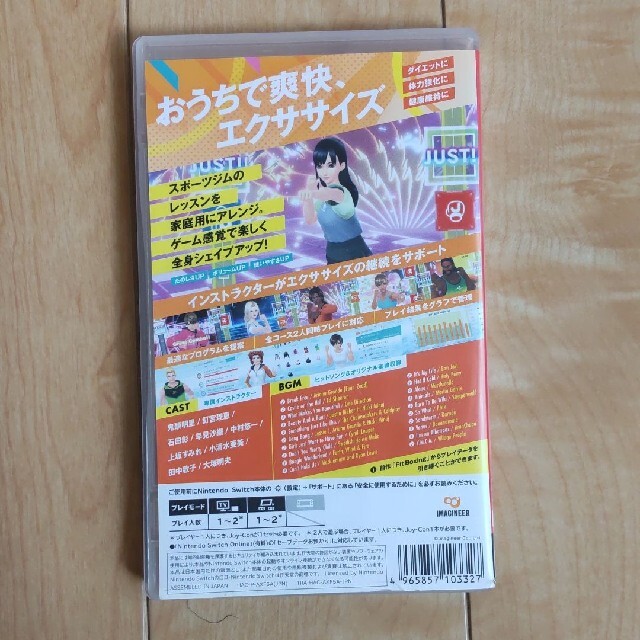 フィットボクシング2 -リズム＆エクササイズ- Switch エンタメ/ホビーのゲームソフト/ゲーム機本体(家庭用ゲームソフト)の商品写真