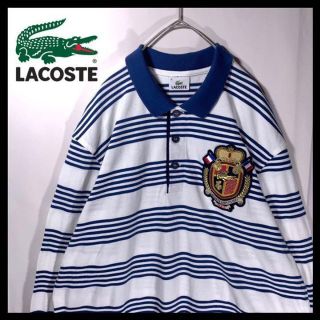 ラコステ(LACOSTE)のレア LACOSTE ラコステ ポロシャツ 長袖 ボーダー 刺繍ロゴ 金 XL(Tシャツ/カットソー(七分/長袖))