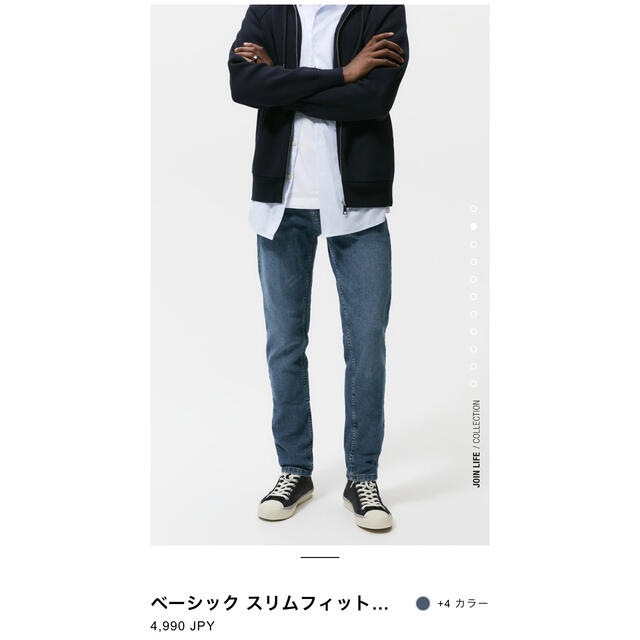 ZARA ベーシック スリムフィット デニムパンツ