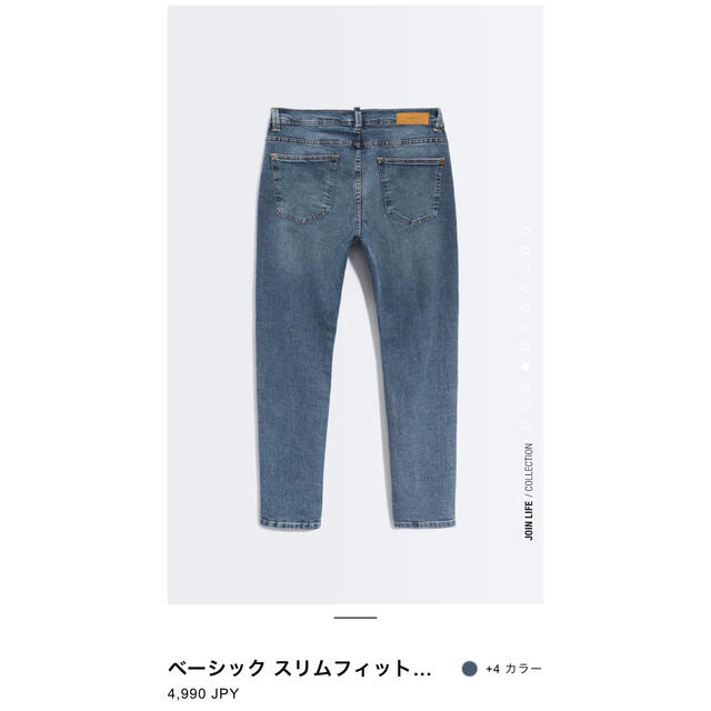 ZARA ベーシック スリムフィット デニムパンツ 5