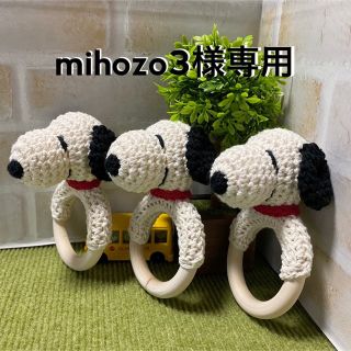 【mihozo3様専用】ハンドメイド＊わんこの歯がためラトル＊ガラガラ(がらがら/ラトル)