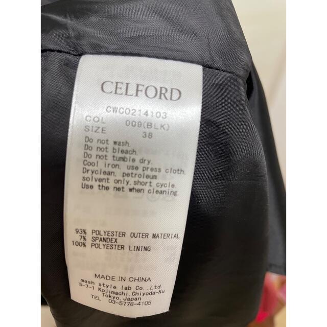 CELFORD(セルフォード)のセルフォード　ポンチジャンパードレス レディースのワンピース(ひざ丈ワンピース)の商品写真