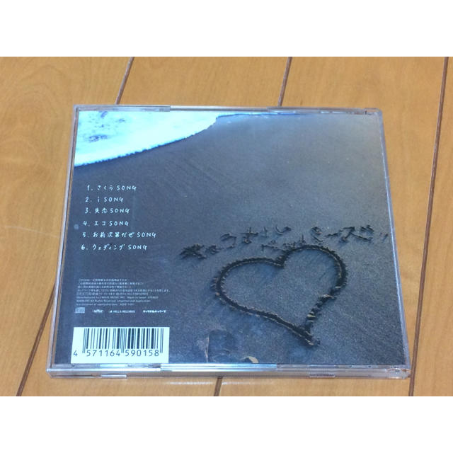キャラメルペッパーズ CD エンタメ/ホビーのCD(ポップス/ロック(邦楽))の商品写真