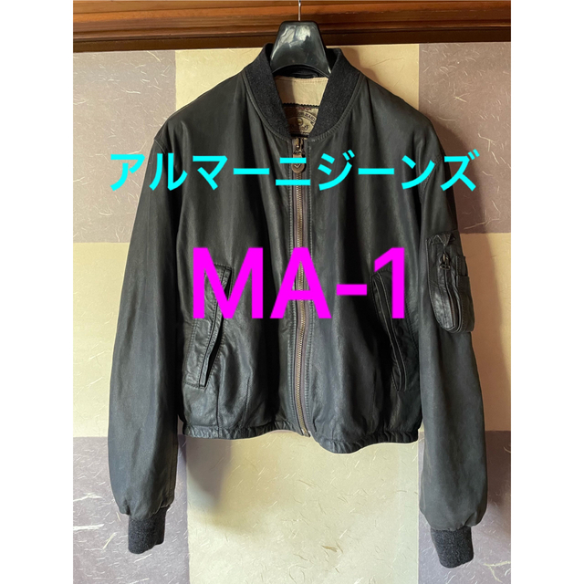 アルマーニジーンズ MA-1 円高還元 16320円 dtwg.co.uk-日本全国へ全品 ...